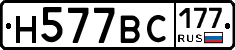 %D0%9D577%D0%92%D0%A1177