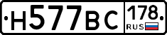 %D0%9D577%D0%92%D0%A1178