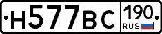 %D0%9D577%D0%92%D0%A1190