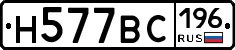 %D0%9D577%D0%92%D0%A1196