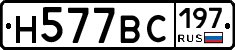 %D0%9D577%D0%92%D0%A1197