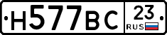 %D0%9D577%D0%92%D0%A123