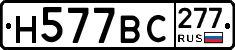 %D0%9D577%D0%92%D0%A1277