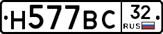 %D0%9D577%D0%92%D0%A132