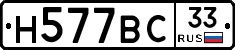 %D0%9D577%D0%92%D0%A133