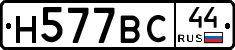 %D0%9D577%D0%92%D0%A144