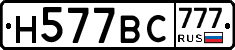 %D0%9D577%D0%92%D0%A1777