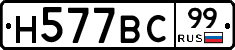 %D0%9D577%D0%92%D0%A199