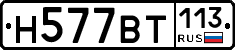 %D0%9D577%D0%92%D0%A2113