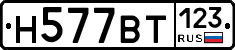%D0%9D577%D0%92%D0%A2123