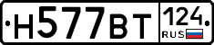 %D0%9D577%D0%92%D0%A2124