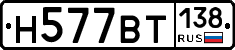%D0%9D577%D0%92%D0%A2138