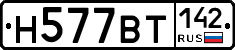 %D0%9D577%D0%92%D0%A2142