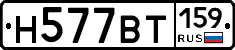 %D0%9D577%D0%92%D0%A2159