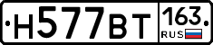 %D0%9D577%D0%92%D0%A2163