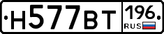 %D0%9D577%D0%92%D0%A2196