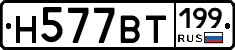 %D0%9D577%D0%92%D0%A2199