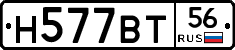 %D0%9D577%D0%92%D0%A256