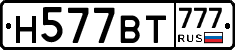 %D0%9D577%D0%92%D0%A2777