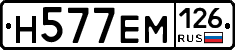 %D0%9D577%D0%95%D0%9C126