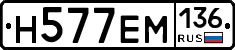 %D0%9D577%D0%95%D0%9C136