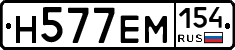 %D0%9D577%D0%95%D0%9C154