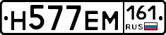 %D0%9D577%D0%95%D0%9C161
