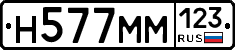 %D0%9D577%D0%9C%D0%9C123