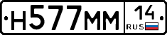 %D0%9D577%D0%9C%D0%9C14