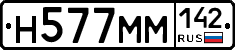 %D0%9D577%D0%9C%D0%9C142