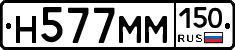 %D0%9D577%D0%9C%D0%9C150