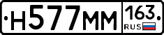 %D0%9D577%D0%9C%D0%9C163