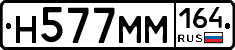 %D0%9D577%D0%9C%D0%9C164