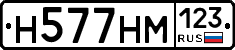 %D0%9D577%D0%9D%D0%9C123