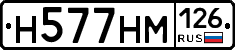 %D0%9D577%D0%9D%D0%9C126
