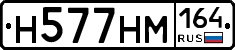 %D0%9D577%D0%9D%D0%9C164