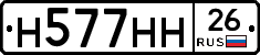 %D0%9D577%D0%9D%D0%9D26