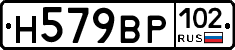 %D0%9D579%D0%92%D0%A0102