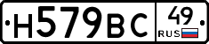 %D0%9D579%D0%92%D0%A149