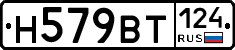%D0%9D579%D0%92%D0%A2124
