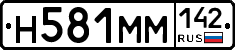%D0%9D581%D0%9C%D0%9C142