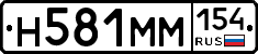 %D0%9D581%D0%9C%D0%9C154