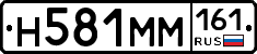%D0%9D581%D0%9C%D0%9C161