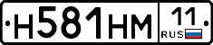 %D0%9D581%D0%9D%D0%9C11