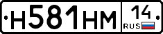 %D0%9D581%D0%9D%D0%9C14