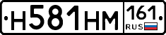 %D0%9D581%D0%9D%D0%9C161