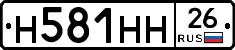 %D0%9D581%D0%9D%D0%9D26
