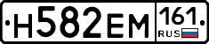 %D0%9D582%D0%95%D0%9C161