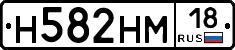 %D0%9D582%D0%9D%D0%9C18