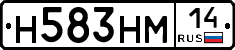 %D0%9D583%D0%9D%D0%9C14